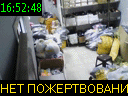 16:52:48