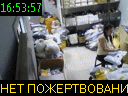 16:53:57