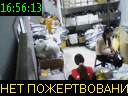 16:56:13