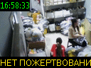 16:58:33