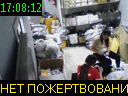 17:08:12