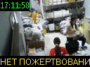17:11:58