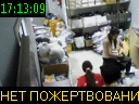 17:13:09