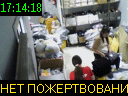 17:14:18