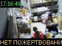 17:16:40