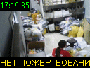 17:19:35