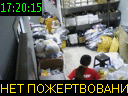 17:20:15