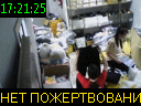 17:21:25