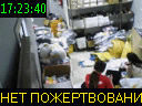 17:23:40