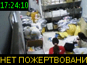 17:24:10