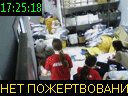 17:25:18