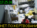 17:25:36