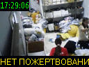 17:29:06
