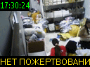 17:30:24