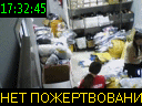 17:32:45