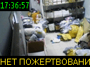 17:36:57