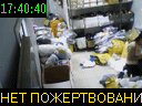 17:40:40