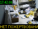 17:42:06