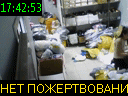 17:42:53