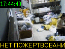 17:44:40