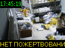 17:45:19