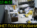 17:46:52