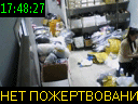 17:48:27