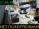 17:48:39