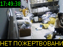 17:49:38