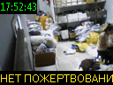 17:52:43