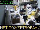17:55:21