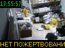 17:55:57