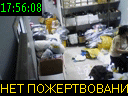17:56:08