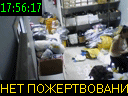17:56:17