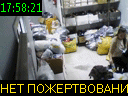 17:58:21