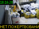 18:16:20
