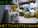 18:25:38