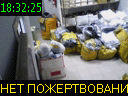 18:32:25