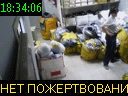 18:34:06