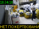 18:34:18