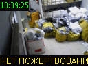 18:39:25