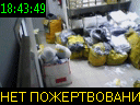 18:43:49