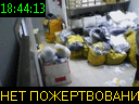 18:44:13