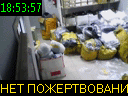 18:53:57