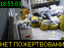 18:55:03