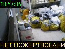 18:57:06