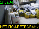 18:59:34