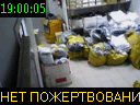 19:00:05