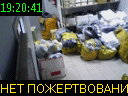19:20:41