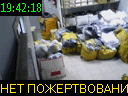 19:42:18